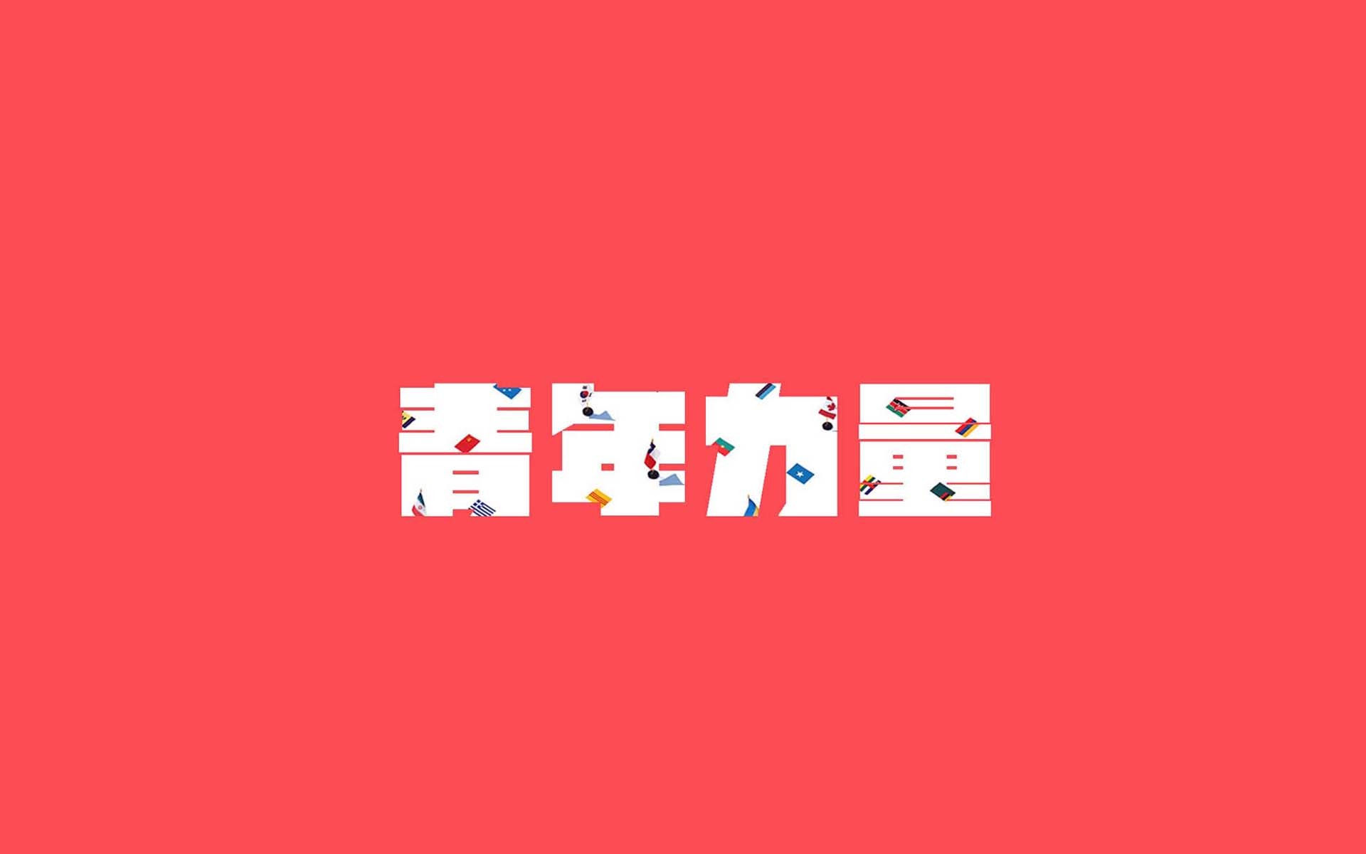 青年演员许凯：传递“薪火”砥砺前行