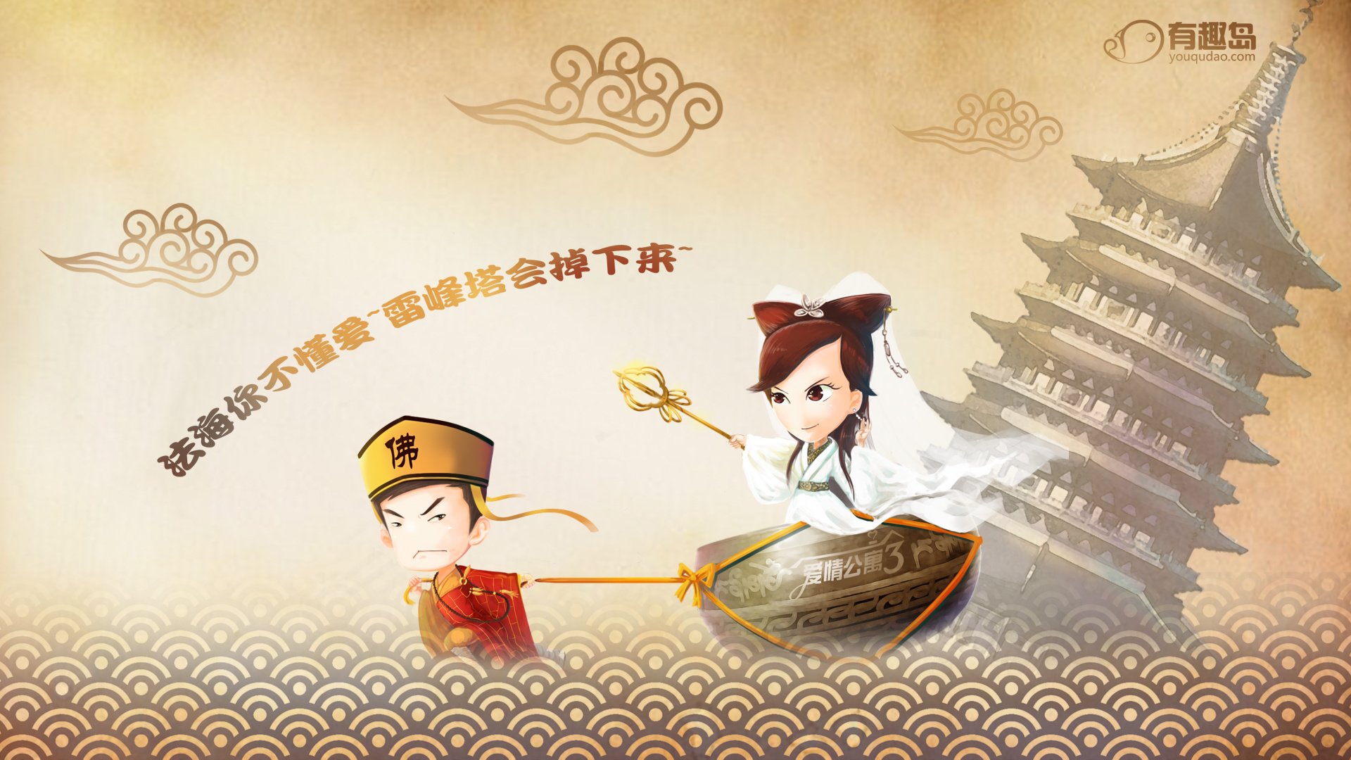音乐人张亚东吐槽陈奕迅《好久不见》：我从来不觉得有多么打动人“纯爱变味了？”大学生“炸裂”表白墙走红，原谅我看不太懂