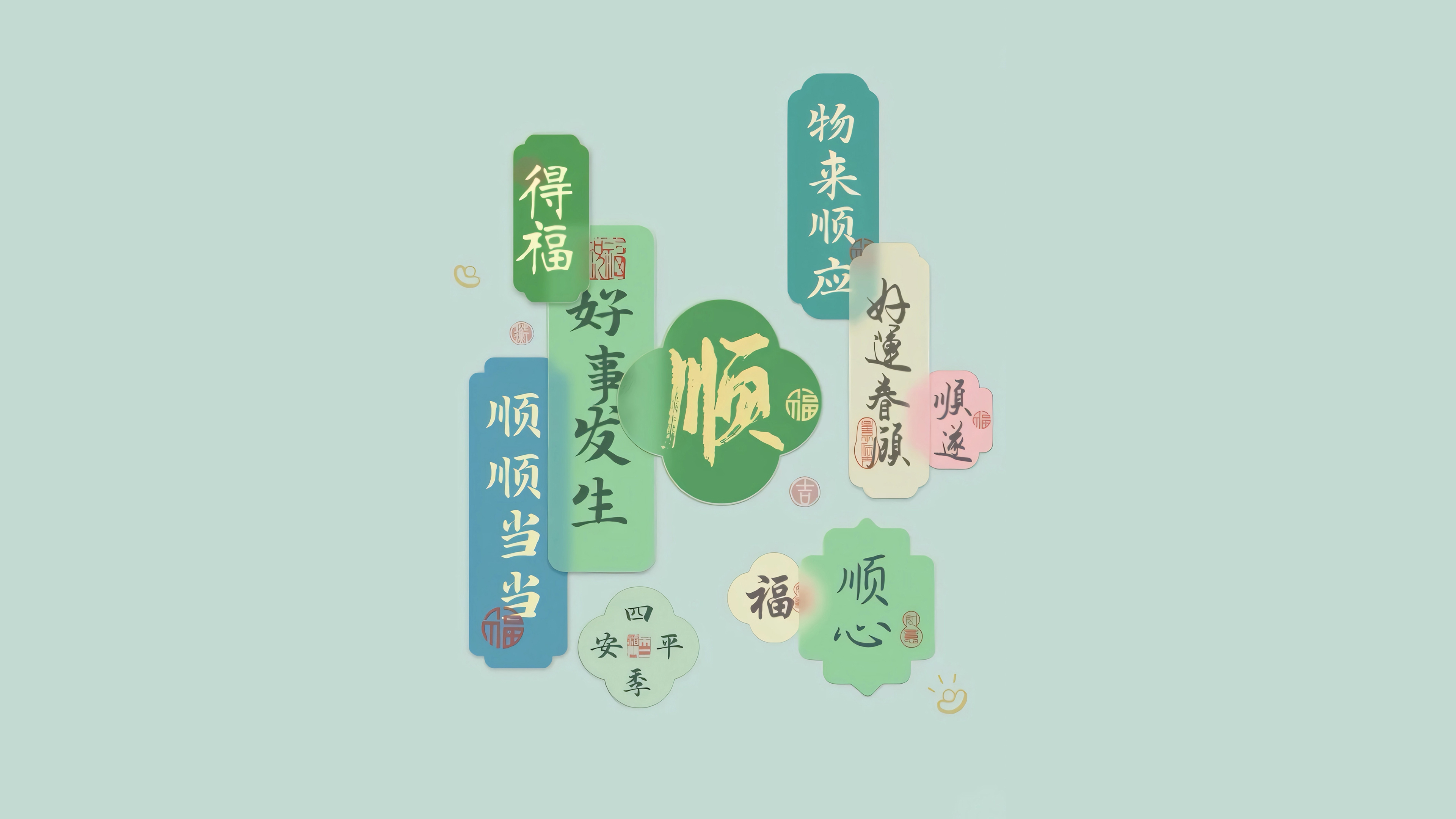 马思超：《好运家》中的新挑战与无限可能