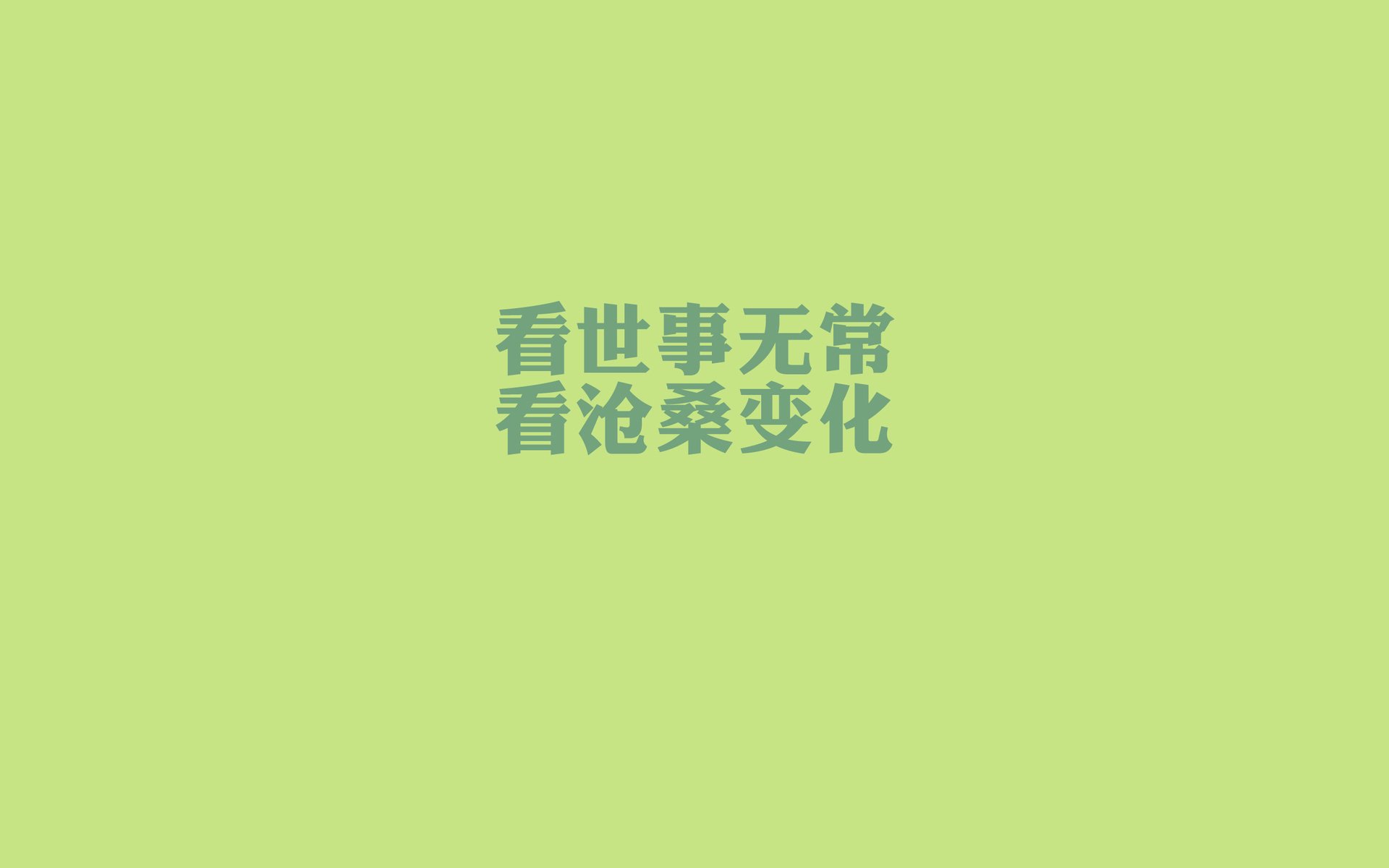 24岁的孟美岐，终于为自己的“恋爱脑”付出了代价