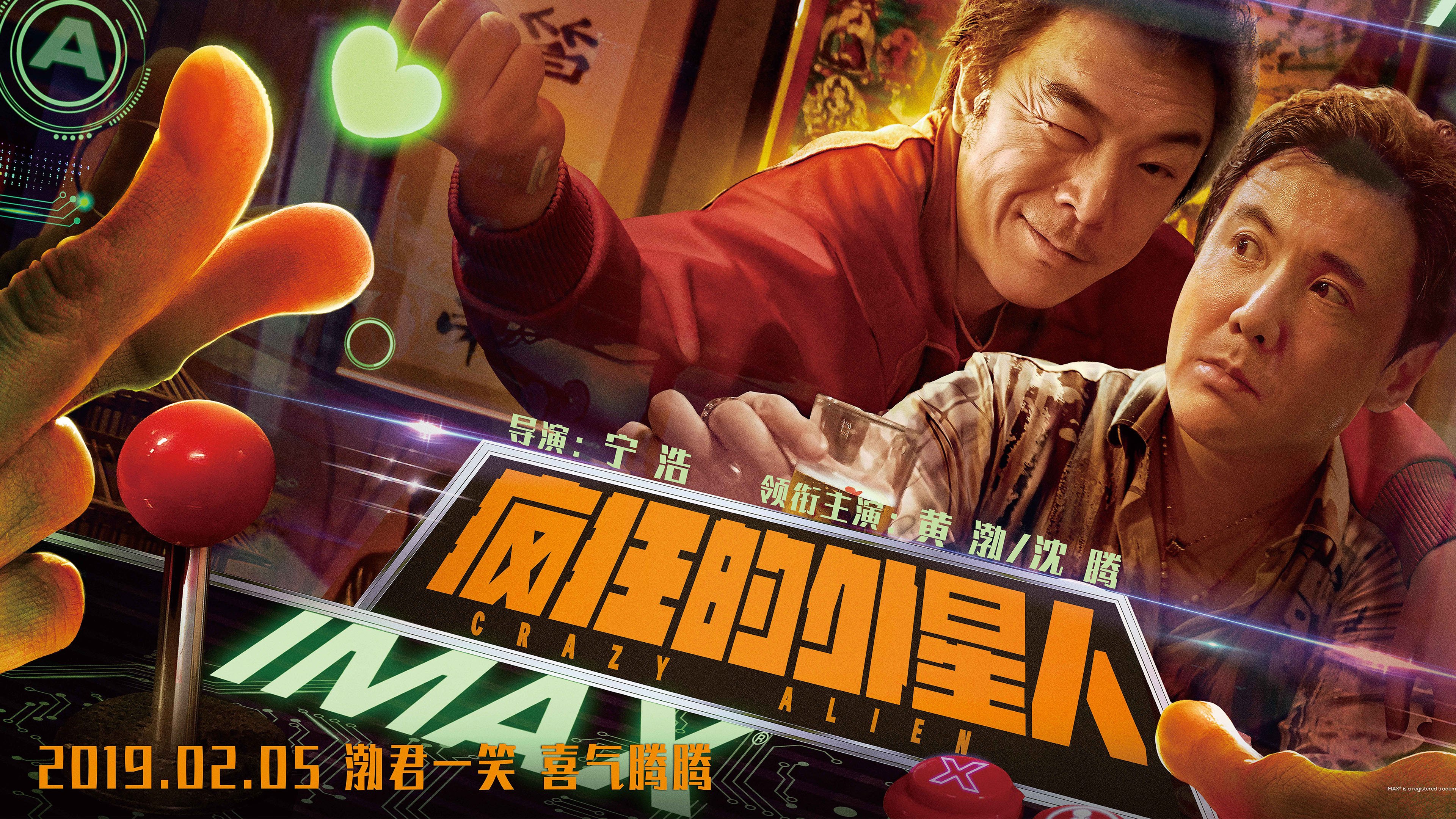 5天破3亿！“屌丝”大鹏，不愿学沈腾